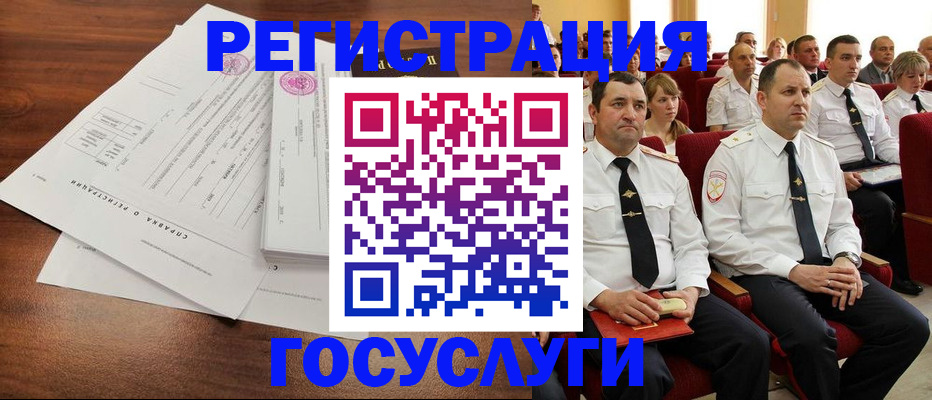 прописка законно в Ленинградской области