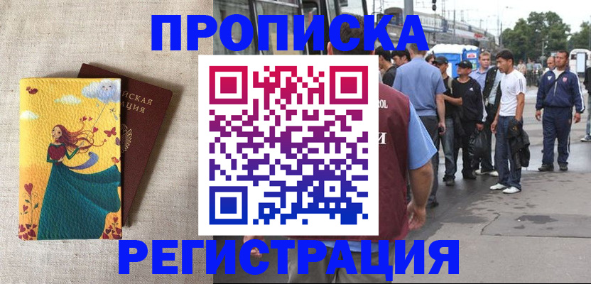 регистрация для дет. сада в Ленинградской области