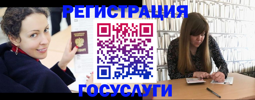 временная регистрация поиск в Ленинградской области