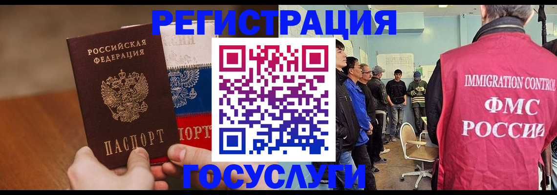 регистрация для дет. сада в Ленинградской области